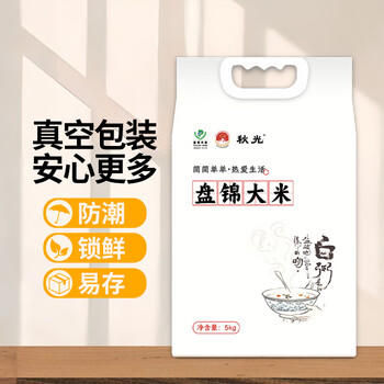盘锦大米盘锦大米 蟹田大米 东北大米10斤*2/箱装 珍珠米 20斤 /粮油调味 /米 /珍珠米 商品图1