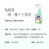 【清洁好物】【纱窗清洗剂】夏天到了，给纱窗清洗干净 好通风~ 商品缩略图2