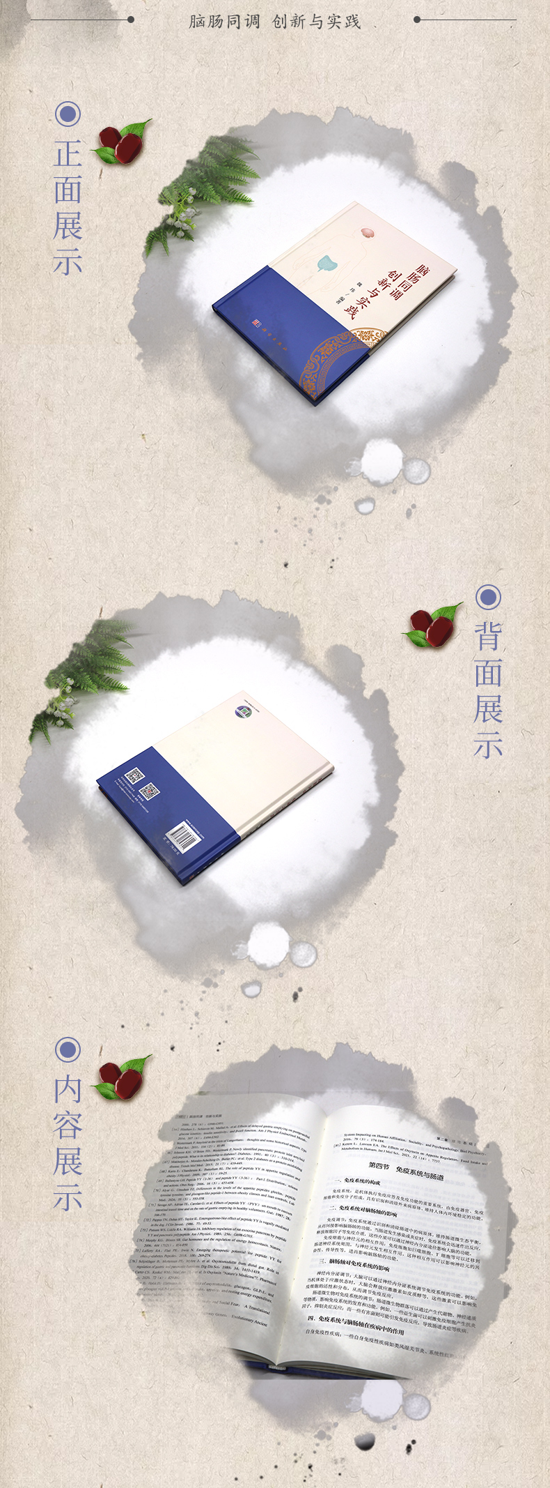 中医4紫色_03.jpg