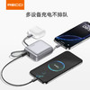 「好看又好用」锐思能量块快充移动电源 RPB-P62 商品缩略图1