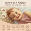艾惟诺（Aveeno）艾维诺婴儿润肤乳 儿童身体乳保湿滋润 四季保湿舒缓干痒面霜354g /母婴 /婴童洗护 /婴童护肤 商品缩略图4