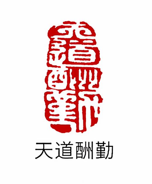 巴林石闲章篆刻书法成品印章椭圆形书法章国画古风书法作品印章 商品图5
