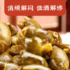 【鲜香肉嫩，舌尖美味~】梅州客家特产盐焗鸡心 KTV聚会小零食 开袋即食卤味 鸡肉下酒菜-QQ 商品缩略图2