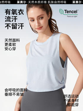 【夏季轻薄透气速干瑜伽背心】短款镂空扭结 无袖莱赛尔健身运动上衣女