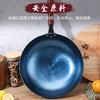 金存章丘炒锅铁锅炒菜锅圆底家用无涂层老式 锤印款木把34cm已开锅 商品缩略图4