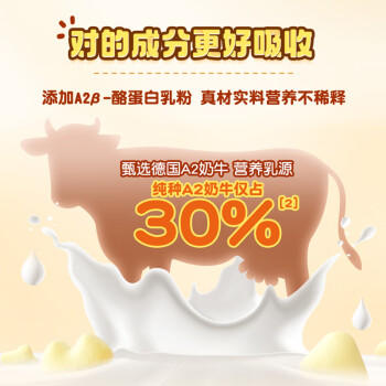 爷爷的农场高钙小软饼干 宝宝儿童零食澳洲干酪芝士 出游好物60g /母婴 /营养辅食 /宝宝零食/儿童零食 商品图3