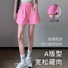 跃牌【美西西系列】2025运动防走光抽绳短裤女夏季宽松跑步健身裤防晒高腰瑜伽裤DK-258 商品缩略图2