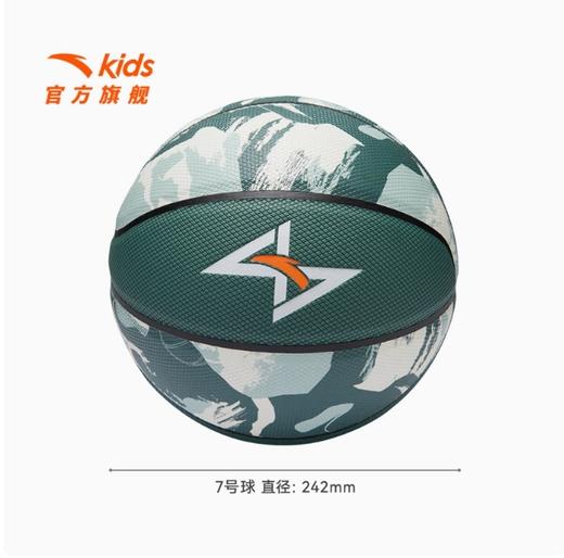 安踏儿童男女大童2024款青少年室内外专用篮球防滑耐磨高弹力篮球3824411131 商品图0
