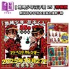 【中商原版】漫画 地缚少年花子君 特装版 25 附透明卡&亚克力吊饰 あいだいろ SQUARE ENIX 日文原版漫画书 地縛少年花子くん 商品缩略图0