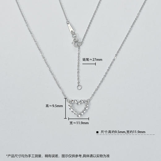 【限时8.8折】PT950 【国际铂金协会】铂金仿钻心形套链爱心调节套链(BTL00086)预售产品下单后不退款不退货不换货不补差价)预售产品下单后不退款不退货不换货不补差价 商品图3