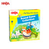 HABA 音乐游戏 十合一 桌游 适合2岁+ 多种玩法，锻炼各项能力 德国品牌-1307105002 商品缩略图0