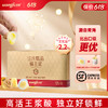 汪氏【尝鲜装】甄品蜂王浆蜂皇浆 王浆酸含量≥2.2% 100g 商品缩略图0
