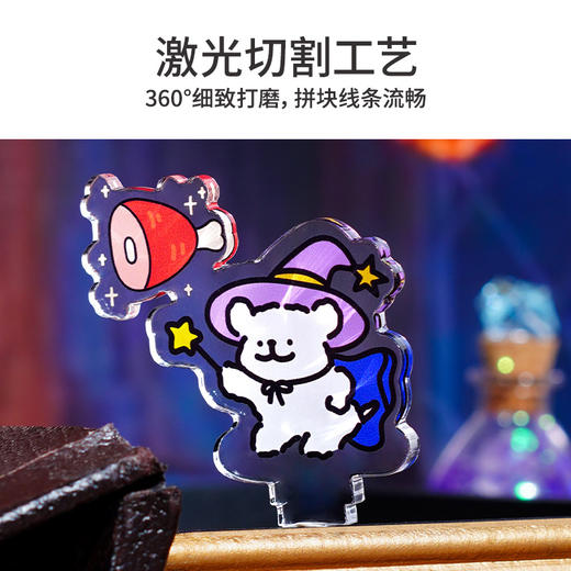 TOi图益-线条小狗-无尽小筑系列-小狗魔法研习室 商品图3