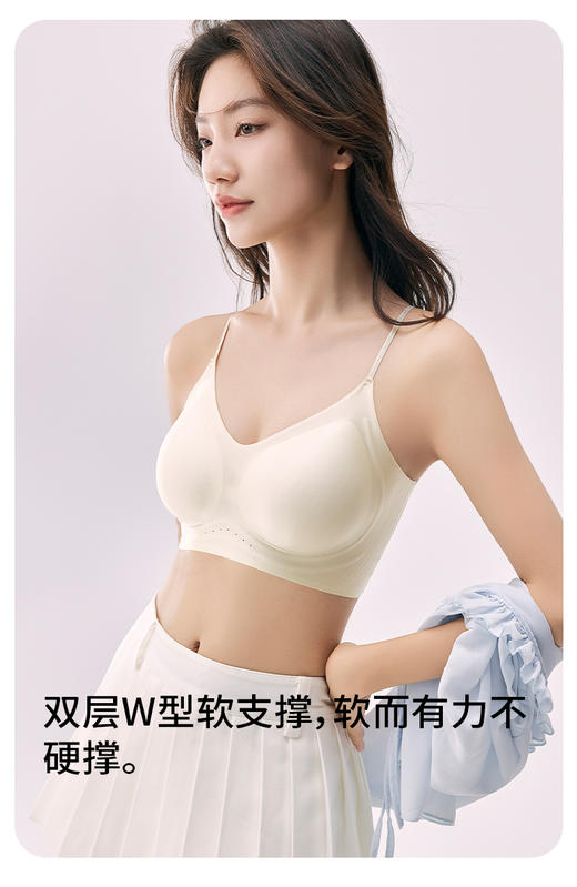 【GZ】无忧购59元2件超薄凉感果冻软支撑内衣文胸332（截单后3-5天发货) 商品图3