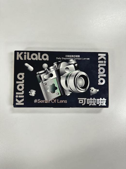 可啦啦隐形眼镜日抛 C位聚焦黑，10片 商品图0