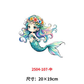 卡通动物组合美人鱼烫画印花贴新款DIY热转印胶片白墨烫画
