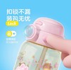 uooha好悠趣PPSU双饮杯春雨漫步-绿白  600ml 商品缩略图2