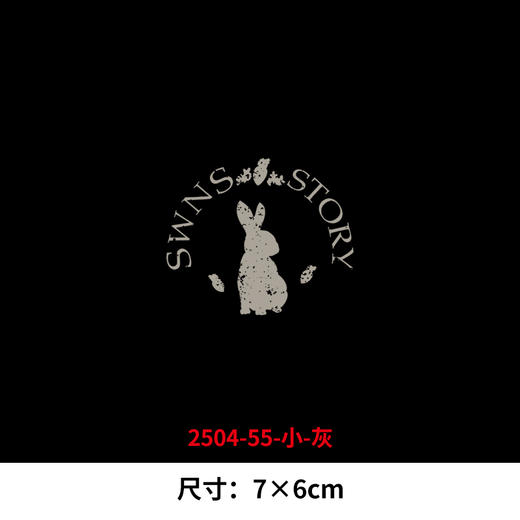 卡通小兔子字母烫画印花贴新款DIY热转印白墨烫画 商品图5