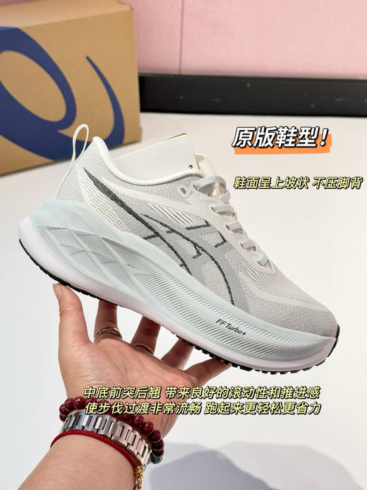 Asics SUPERBLAST 2 轻量回弹 低帮跑步鞋 男女同款 商品图14
