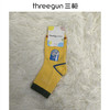 Threegun三枪 抗菌少儿常规袜(1双装)-99341Z311 商品缩略图1