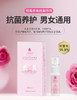 何禹赤珠重组人溶菌酶HPV男女可用私处护理液抑菌止痒去异味 商品缩略图8