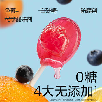 光合星球babycare无糖棒棒糖糖果无添加 蓝莓味儿童宝宝护牙零食78g /母婴 /营养辅食 /宝宝零食/儿童零食 商品图0