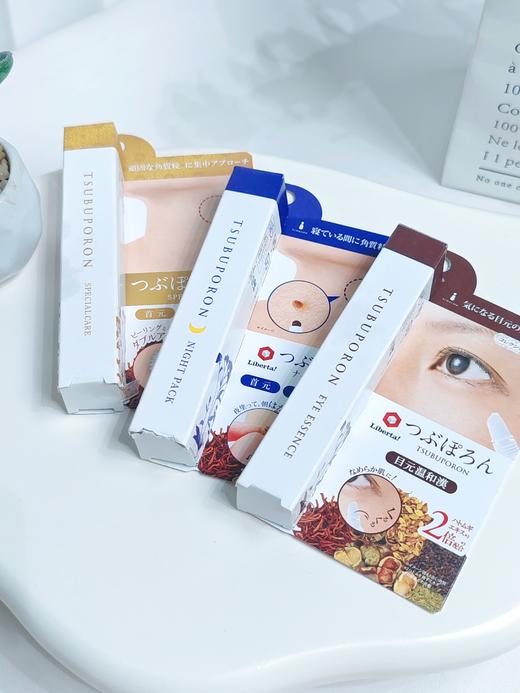 优选丨[升级版]美人姬角质粒软化啫喱系列去脂肪粒汗管粒小肉芽扁平疣温和剥落软化修护 商品图8