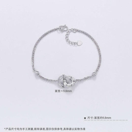 【限时8.8折】【线上铂金馆】PT950 #清新 铂金实心双层调节环环相扣鱼鳞仿钻几何双环手链(PTSL00077)预售产品下单后不退款不退货不换货不补差价) 商品图2