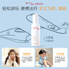 【清仓特价】薇诺娜宝贝温和倍护防晒喷乳150ml/50ml*包装微瑕 商品缩略图3