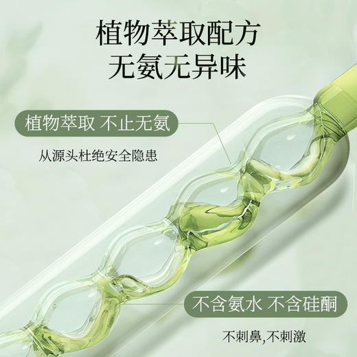 多爱银杏叶植物提取物染发剂 植物无氨配方 自然黑色遮白发 男女老少通用居家好物 商品图5