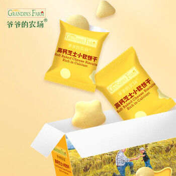 爷爷的农场高钙小软饼干 宝宝儿童零食澳洲干酪芝士 出游好物60g /母婴 /营养辅食 /宝宝零食/儿童零食