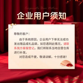 美心（Meixin）香脆果仁酥饼干礼盒202g 香港特产休闲零食企业送礼团购