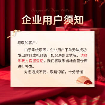 美心（Meixin）香脆果仁酥饼干礼盒202g 香港特产休闲零食企业送礼团购 商品图0