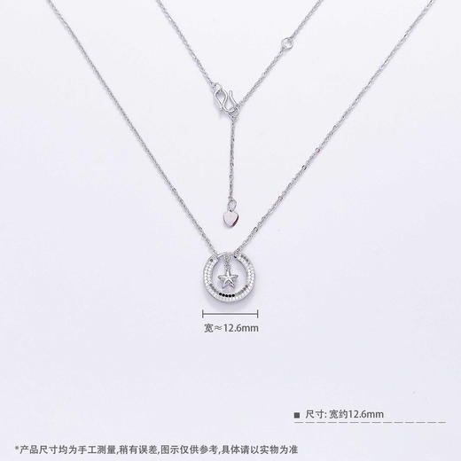 【限时8.8折】【线上铂金馆】PT950 #为你摘星 铂金空心调节鱼鳞永恒相守灵动星月套链(PTTL00066)预售产品下单后不退款不退货不换货不补差价) 商品图2