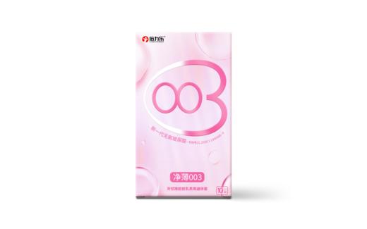 【倍倍小水库】倍力乐玻尿酸003避孕套 商品图4