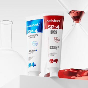 参半华晨宇同款 美白牙膏益生菌亮白去黄烟渍增白口腔清新口气360g /个人护理 /口腔护理 /牙膏 商品图4