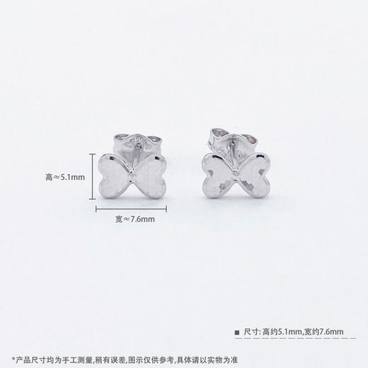 【限时8.8折】【线上铂金馆】PT950 【国际铂金协会】铂金鱼鳞蝴蝶结耳饰耳钉（直针配铂金耳迫）(BES00185)预售产品下单后不退款不退货不换货不补差价) 商品图3