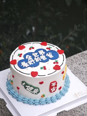 全世界最好的爸爸