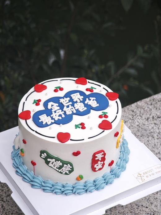 全世界最好的爸爸 商品图0