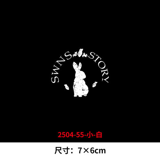 卡通小兔子字母烫画印花贴新款DIY热转印白墨烫画 商品图4