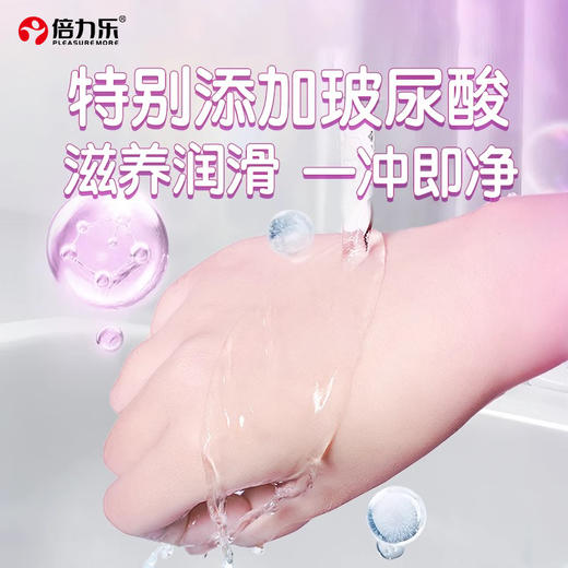 【中红专属】倍力乐前戏专用颗粒避孕套 商品图3