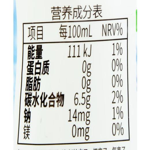 盼盼泰式椰子水380ml 商品图2
