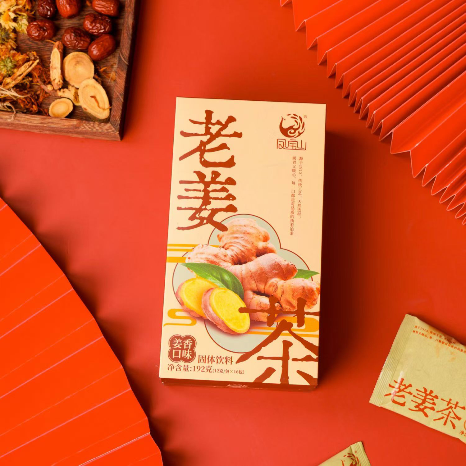 【益品良食】百年品牌老姜茶-配方独特 暖胃不辣 便携小包装 旅行必备