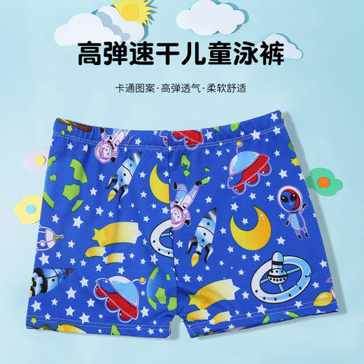 男童泳裤可爱卡通宝宝泳衣夏季婴儿男孩儿童平角温泉游泳裤套装厂 商品图2