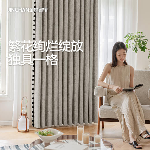 【唐顿庄园】金蝉色织提花工艺窗帘 商品图0