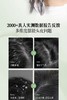 三个魔发匠菁萃净澈祛屑洗发水【宝库优选】 商品缩略图9