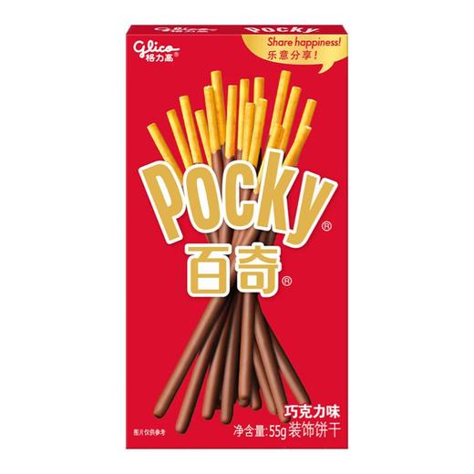 格力高Glico百奇Pocky 巧克力味装饰饼干 55g/盒 商品图0