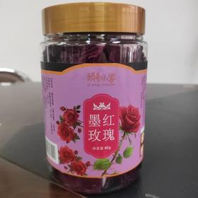 墨红玫瑰45G