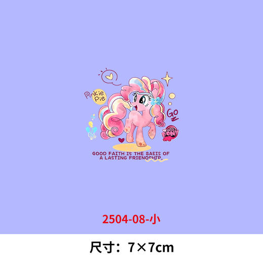 小马烫画印花贴新款DIY热转印烫画儿童衣服卡通动物2025 商品图1