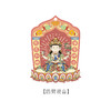十方祝愿冰箱贴盲盒 | 万物叁仟（随机款式） 商品缩略图2